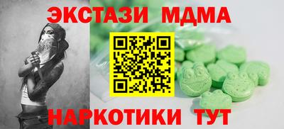 кокаин премиум Краснодар