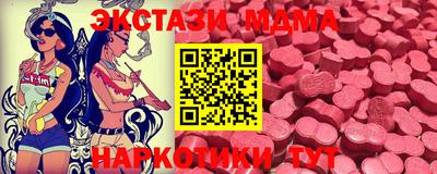 метамфетамин Краснознаменск