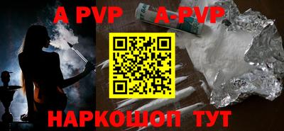 кокаин премиум Краснодар