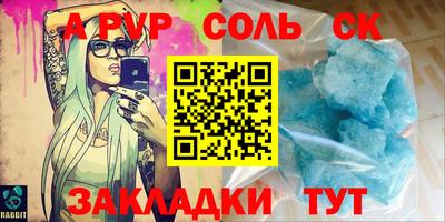 кокаин перу Краснокаменск