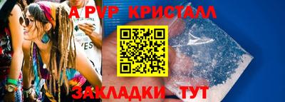 кокаин перу Краснокаменск