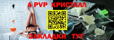 мефедрон Кулебаки