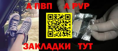 амф Сочи