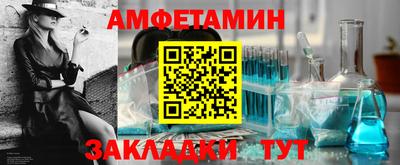 бутик Кунгур