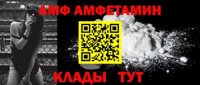 метамфетамин Краснознаменск