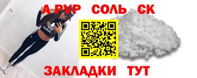бутик Кунгур
