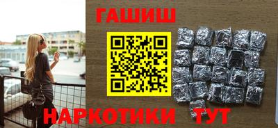метамфетамин Краснознаменск