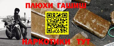 кокаин перу Краснокаменск