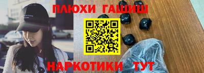 кокаин премиум Краснодар