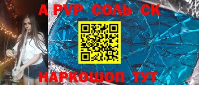 кокаин премиум Краснодар