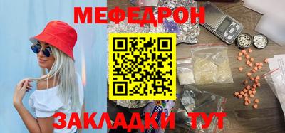 метамфетамин Краснознаменск