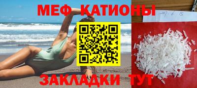 кокаин премиум Краснодар