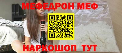 бутик Кунгур