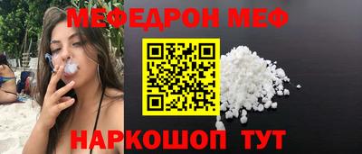 кокаин премиум Краснодар