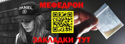 кокаин премиум Краснодар