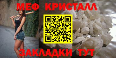 кокаин премиум Краснодар