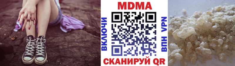 MDMA Molly  Ейск 