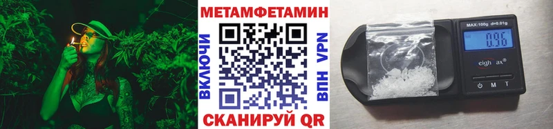 Первитин винт наркошоп Ейск