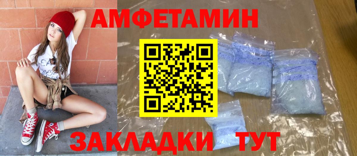 Метамфетамин винт  Вход с VPN  Ейск  Метамфетамин винт 