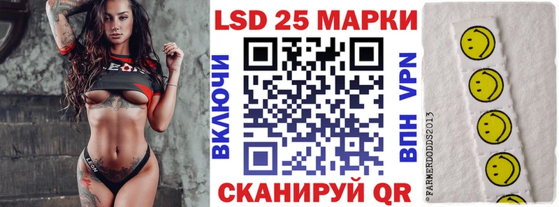 Наркотические марки 1500мкг  Ейск 