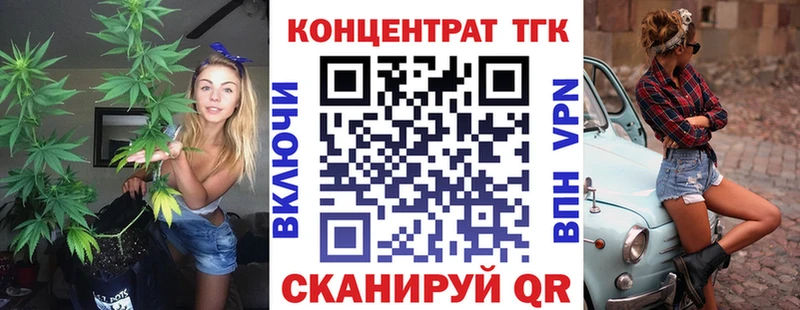 ТГК Wax Ейск