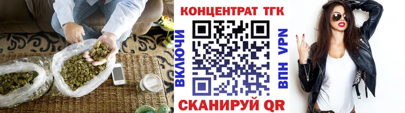маркетплейс Telegram  Ейск  ТГК концентрат 