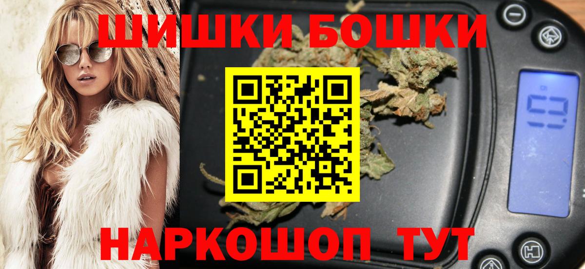 Марихуана гибрид Ейск