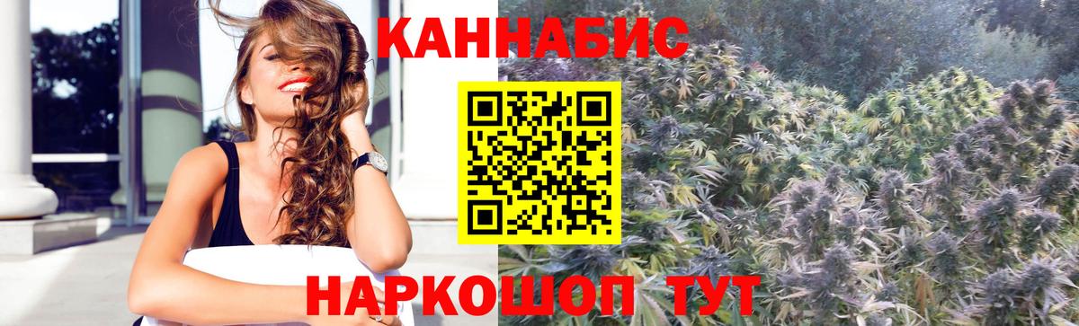 Конопля Amnesia  Марихуана индика  Ейск  Конопля марихуана  Вход с VPN 